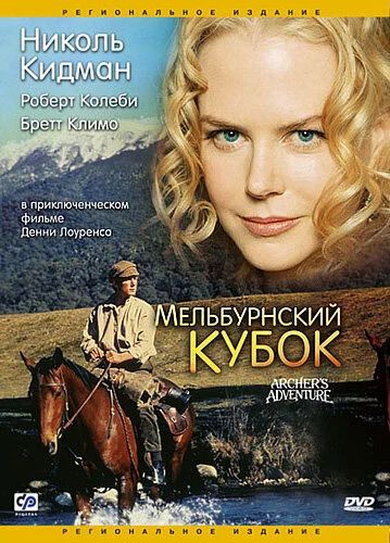 Постер к фильму